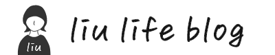 クリエイターliuのブログ